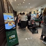 タンテ・アニー - 店内