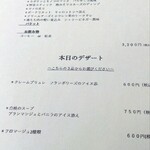 オープチデリス - 