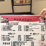 台北夜市 新宿NSビル店 - 