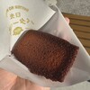 日光バターの杜