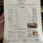 欧風カレーボンディ 芝浦店 - 