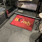 欧風カレーボンディ - 