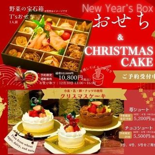 T'sレストラン_2