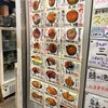 タカマル鮮魚店 セブンパークアリオ柏店
