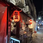 お好み焼き じゅにあ - 