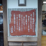 高尾山スミカ - 