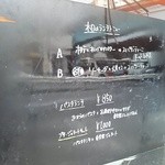 カレタナ トラットリア イタリアーナ - 本日のランチメニュー