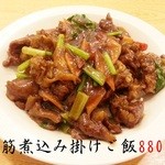 泰山 中華料理 - 