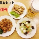 泰山 中華料理 - 