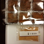 桔梗堂 - ね？見た目チョコレート色でしょ？(^^)