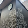 スターバックスコーヒー 草加ヴァリエ店
