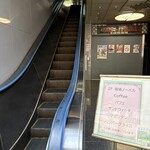 ノーベル - 