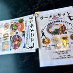 小籠包ガーデン大地 - 