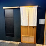 とり やまもと - 