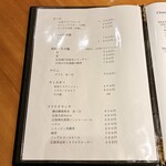 とり やまもと - 