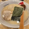 九十九ラーメン 恵比寿本店