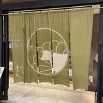 しゃぶしゃぶと焼肉 わにく ミッドランドスクエア店 - 