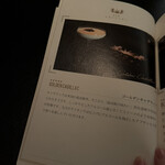 BAR 九月のライオン - 