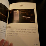 BAR 九月のライオン - 