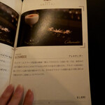 BAR 九月のライオン - 