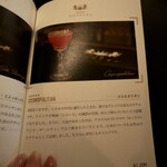 BAR 九月のライオン - 
