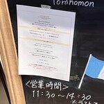 LE PORTIER Par Aux Delices de dodine - 