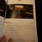 BAR 九月のライオン - 