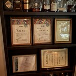 BAR 九月のライオン - 