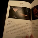 BAR 九月のライオン - 