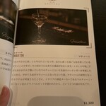 BAR 九月のライオン - 