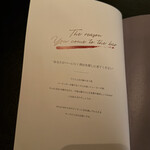 BAR 九月のライオン - 