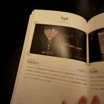 BAR 九月のライオン - 