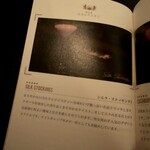 BAR 九月のライオン - 