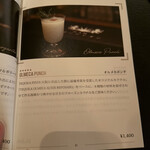 BAR 九月のライオン - 