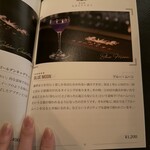 BAR 九月のライオン - 