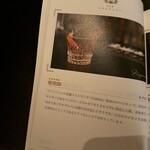 BAR 九月のライオン - 