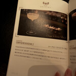 BAR 九月のライオン - 