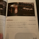 BAR 九月のライオン - 