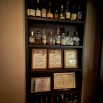 BAR 九月のライオン - 