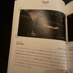 BAR 九月のライオン - 