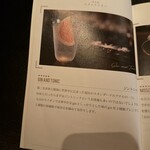 BAR 九月のライオン - 