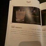 BAR 九月のライオン - 