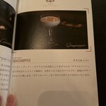 BAR 九月のライオン - 