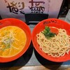 麺処いのこ 平和台店