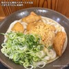 牧のうどん 博多バスターミナル店