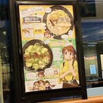 あるでん亭 - 期間限定