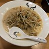麺ZINさいとう