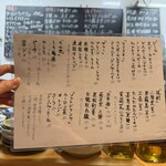 串かつ酒場 咲く咲く - 