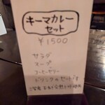 ミュージック喫茶カンビア - 