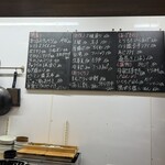 串かつ酒場 咲く咲く - 